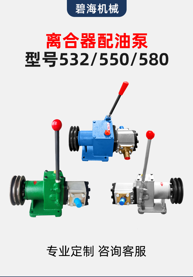 分离器配油泵(图1)